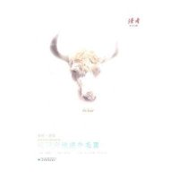 把阳光梳进牛毛里9787542329448甘肃教育出版社胡亚权