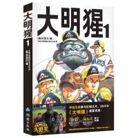 大明猩19787503031441测绘出版社许英万