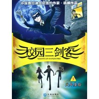 *外魔*(5)9787550505315大连出版社杨鹏