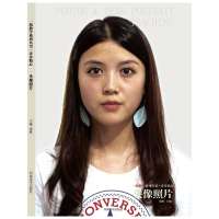 头像照片9787540126292河南美术出版社成辉