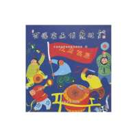 百幅农画倡廉政9787517400530中国方正出版社无