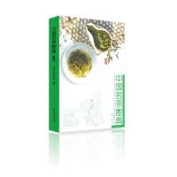 中国名茶图画(典藏版)9787551405362浙江摄影出版社