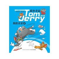 制胜法宝（4）9787556000517**出版社无