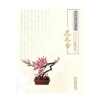 花儿金9787805016009北京美术摄影出版社韩春鸣