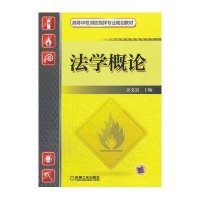 学概 9787111454854机械工业出版社