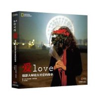 爱:摄影大师镜头里爱的故事9787802369900中国摄影出版社菲迪南德.普罗兹曼