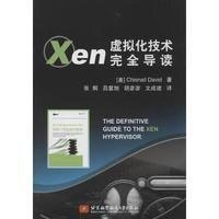 Xen虚拟化技术完全导读9787811245639北京航空航天大学出版社Chisnall