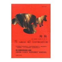 陶狗9787532763948上海译文出版社安德烈亚·卡米莱里