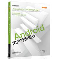 Android用户界面设计9787121229091电子工业出版社Ian