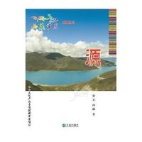 源9787550506534大连出版社张方