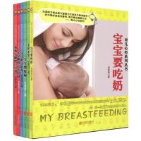 快快入睡吧宝贝9787550227965北京联合出版公司刘春伟