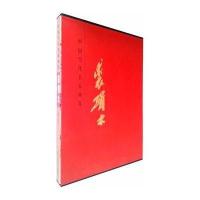 裘缉木9787514004434北京工艺美术出版社无