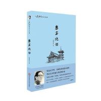 想念地坛9787567520240华东师范大学出版社
