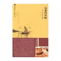 远逝的风帆:海上丝绸之路与扬州9787564149581东南大学出版社朱江