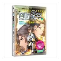 吞噬星空(漫画版)(5)9787514329353现代出版社我吃西红柿