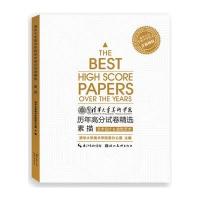 素描:艺术设计造型艺术9787539470887湖北美术出版社无