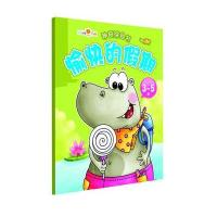 愉快的假期9787539773056安徽少年儿童出版社无