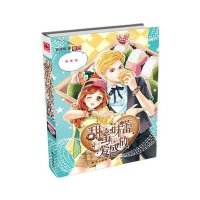 甜蜜味蕾爱盛放9787501581344知识出版社阮咩咩