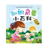 动物伙伴9787539468686湖北美术出版社无