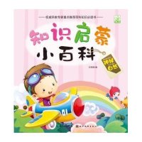 神秘自然9787539468709湖北美术出版社无