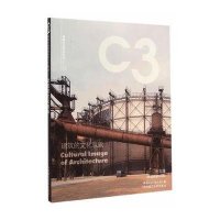 建筑的文化意象:韩语版D361期(中文版)(45)9787561195765大连理工大学出版社无