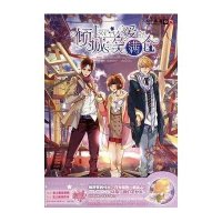 倾城一笑爱满仓9787556201761湖南少年儿童出版社松小果