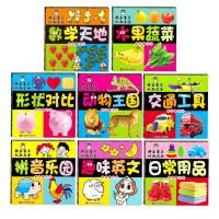 形状对比9787533044381山东美术出版社上海仙剑文化传播有限公司