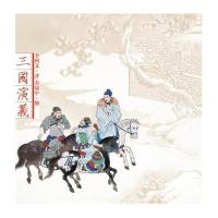 李国文评金协中绘三国演义9787506373364作家出版社韩明人