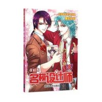 名模设计师9787302359883清华大学出版社狸宫紫 著