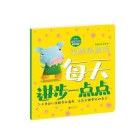 当然是真的9787550241855北京联合出版公司范晶晶