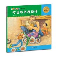 爆米花数学童话 叮当爷爷我爱你9787511022394海豚出版社朴孝真