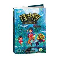 掉进书里的汤小团/汤小团·东周列国卷(1)(掉进书里的汤小团)9787534476693江苏凤凰美术出版社谷清平