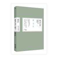 春天七日9787224111019陕西人民出版社