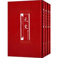 百衲本元史9787501354177**图书馆出版社宋濂