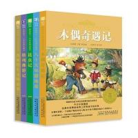 小树苗经典文库·影响孩子一生的经典名著书(注音美绘版)9787539777818安徽少年儿童出版社法布尔