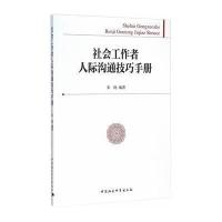 运筹数学方法基础9787560856872同济大学出版社朱经浩
