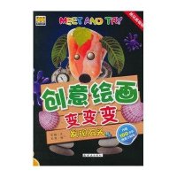 发现石头9787505629523连环画出版社张超