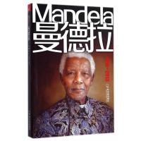 曼德拉9787548419181哈尔滨出版社李明