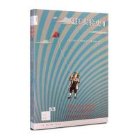 疯狂实验史（2）9787108051479生活.读书.新知三联书店雷托·U·施奈德