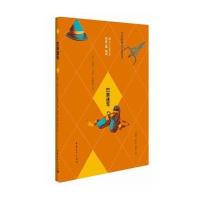 巴黎速写——乔里-卡尔?于斯曼作品9787515330921中国青年出版社(法)乔里-卡尔?于斯曼