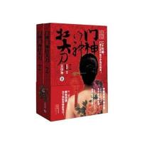 门神门神扛大刀9787555901808河南文艺出版社王少华