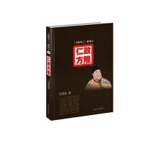 仁政方隆9787564154301东南大学出版社马渭源