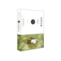 (新版)明天文学馆?(新版)明天文学馆-哭泣的白鹤:中国当代小说少年读库9787533284510明天出版社有限公司王