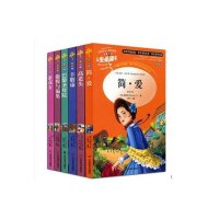 茶花女/[法] 小仲马9787550225626京华出版社小仲马