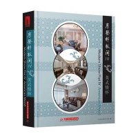摩登样板间(D4辑.美式情怀)9787568006613华中科技大学出版社**