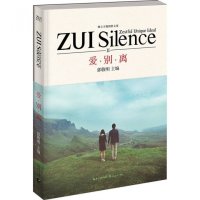 爱·别·离9787535481146长江文艺出版社郭敬明