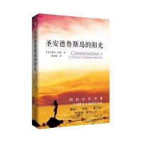 圣安德鲁斯岛的阳光9787569904550北京时代华文书局莉安·西蒙