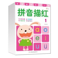 学前描红每日一练9787549316069江西高校出版社刘正林