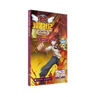 洛克精灵战记怪咖军团(1)(怪咖出现)9787539982076江苏凤凰文艺出版社布鲁