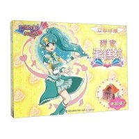 巴啦啦小魔仙梦幻旋律.立体拼插?甜蜜蛋糕坊9787539552699福建少年儿童出版社武汉邦维文化发展有限公司